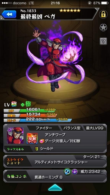 画像を等倍で表示します 画像