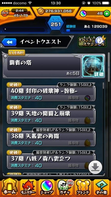画像を等倍で表示します 画像