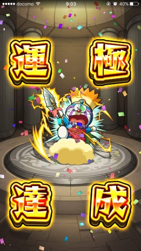 画像を等倍で表示します 画像
