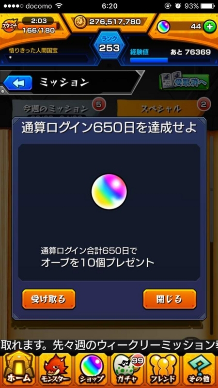 画像を等倍で表示します 画像