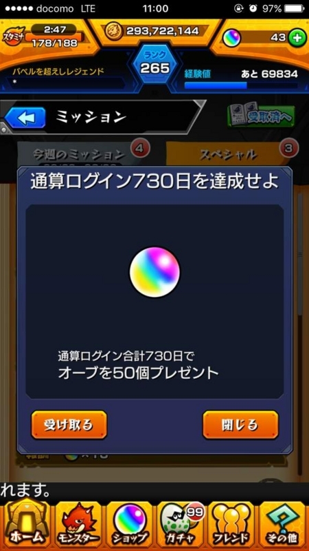 画像を等倍で表示します 画像