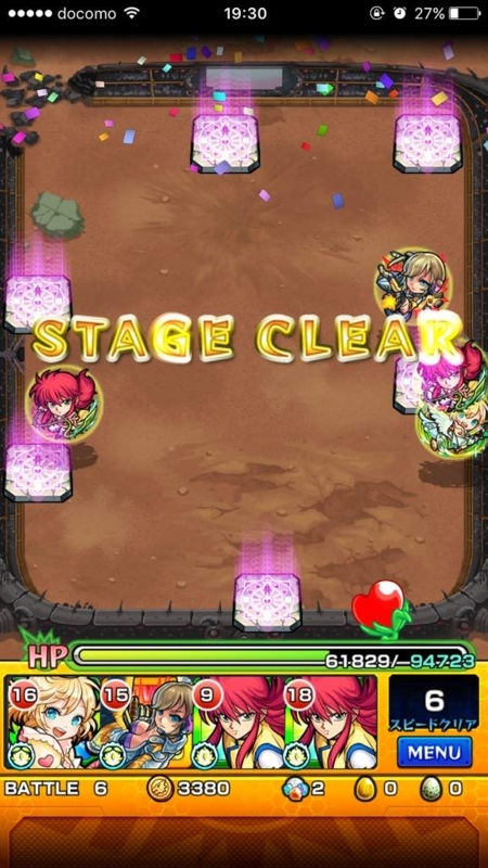 モンスト 戸愚呂100 を攻略 コラボキャラ運極作成の途中経過をご報告 モンモンモンスト日記 モンスト 戸愚呂100 を攻略 コラボキャラ運極作成の途中経過をご報告 モンモンモンスト日記