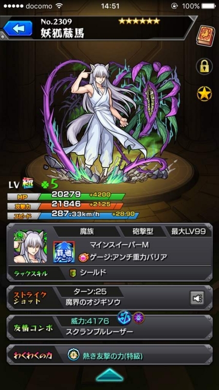 画像を等倍で表示します 画像