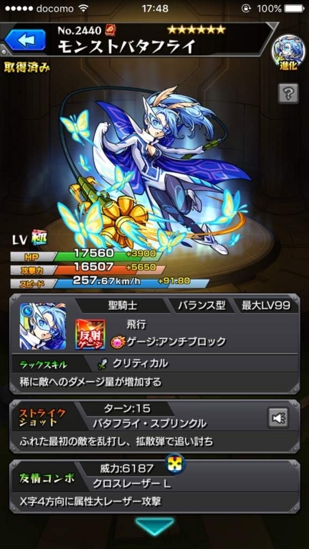 画像を等倍で表示します 画像
