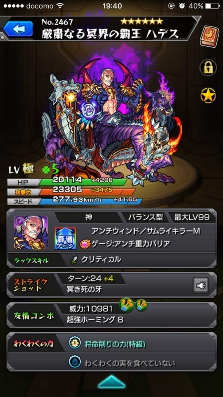 画像を等倍で表示します 画像