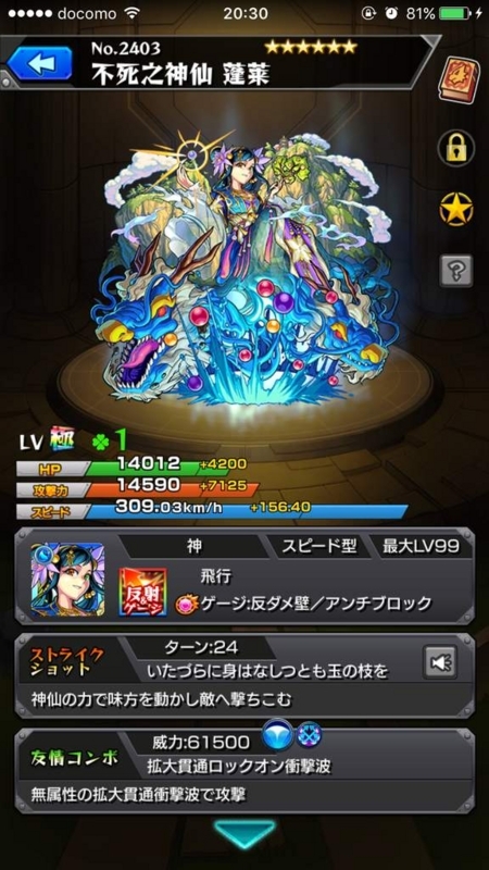画像を等倍で表示します 画像