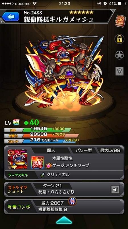 画像を等倍で表示します 画像