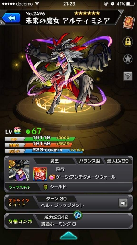 画像を等倍で表示します 画像