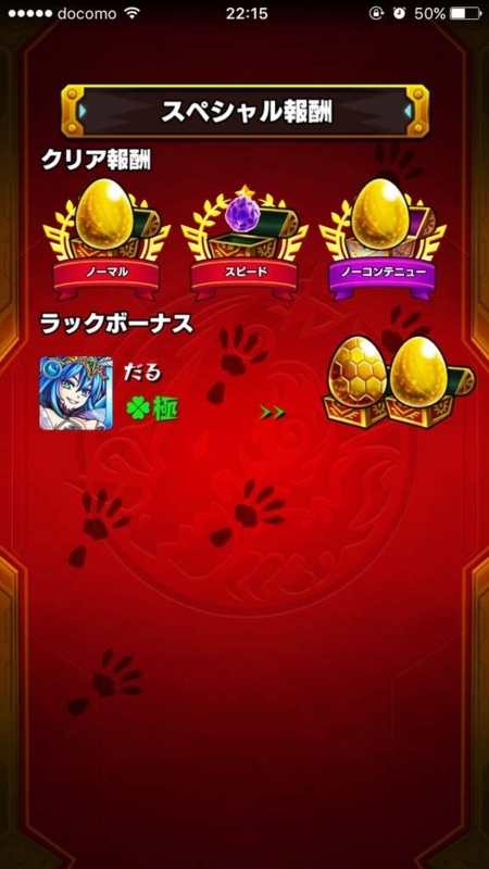 画像を等倍で表示します 画像