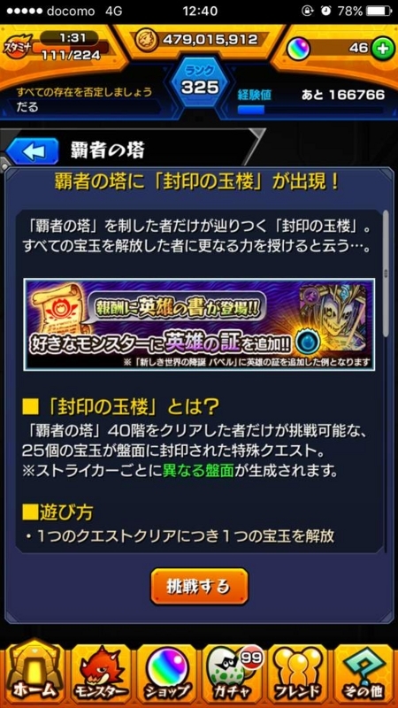 画像を等倍で表示します 画像