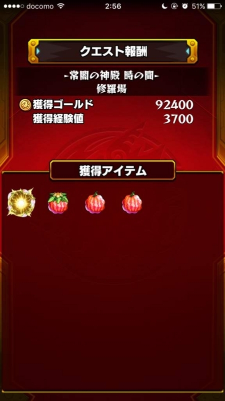 画像を等倍で表示します 画像
