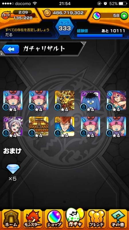 画像を等倍で表示します 画像