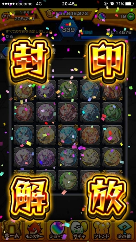 画像を等倍で表示します 画像