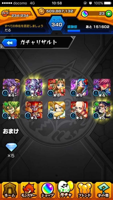 画像を等倍で表示します 画像