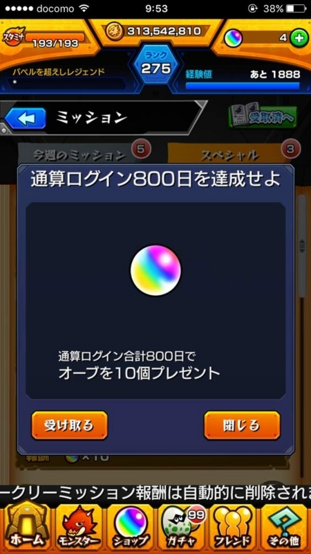 画像を等倍で表示します 画像
