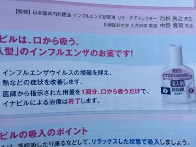 画像を等倍で表示します 画像