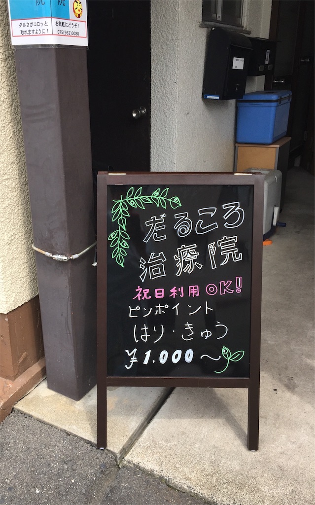 f:id:darucoro9216kun:20200421130540j:image f:id:darucoro9216kun:20200421130540j:image