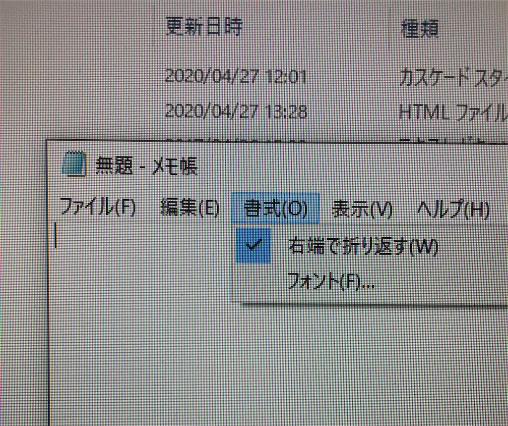 f:id:darucoro9216kun:20200427163744j:image