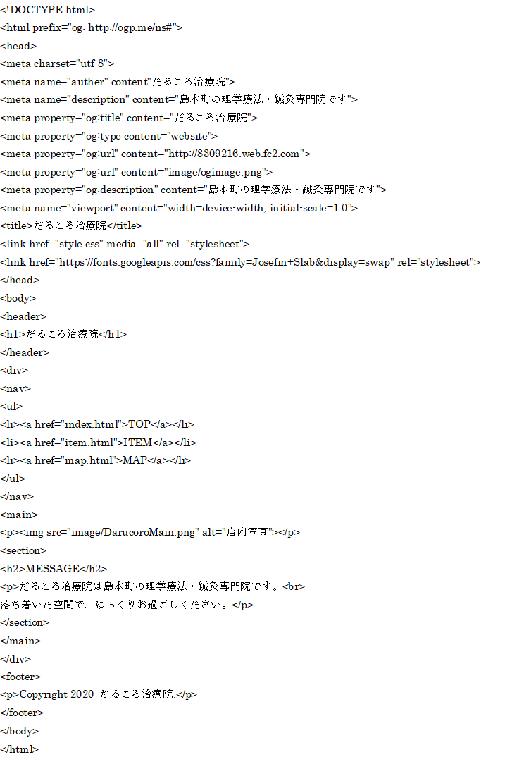 f:id:darucoro9216kun:20200427164556p:plain