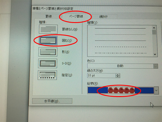 f:id:darucoro9216kun:20200430103753p:plain