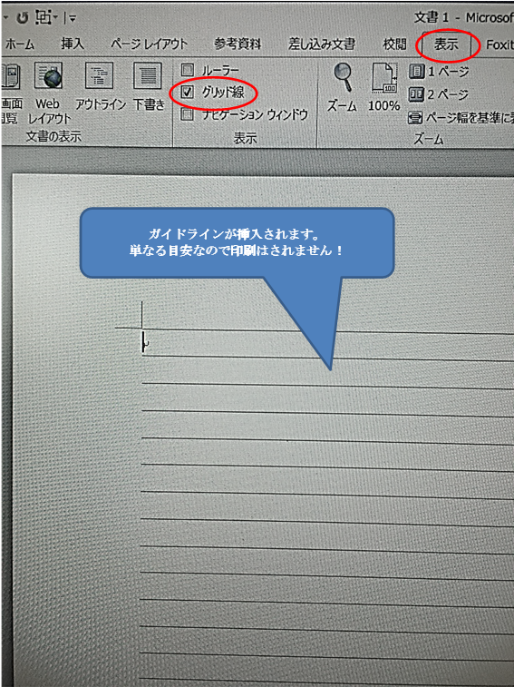 f:id:darucoro9216kun:20200430105413p:plain