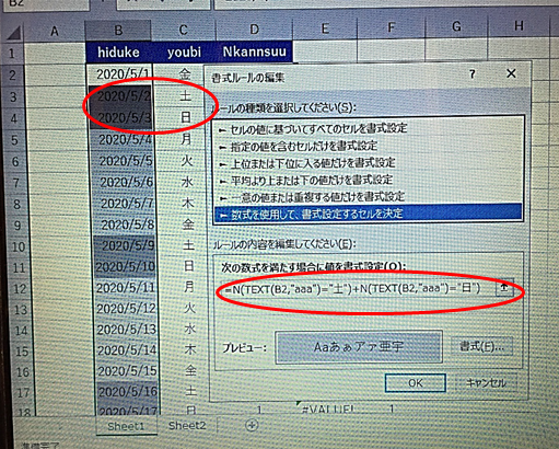 f:id:darucoro9216kun:20200502204113p:plain