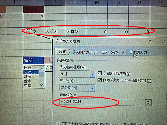 f:id:darucoro9216kun:20200503070613p:plain