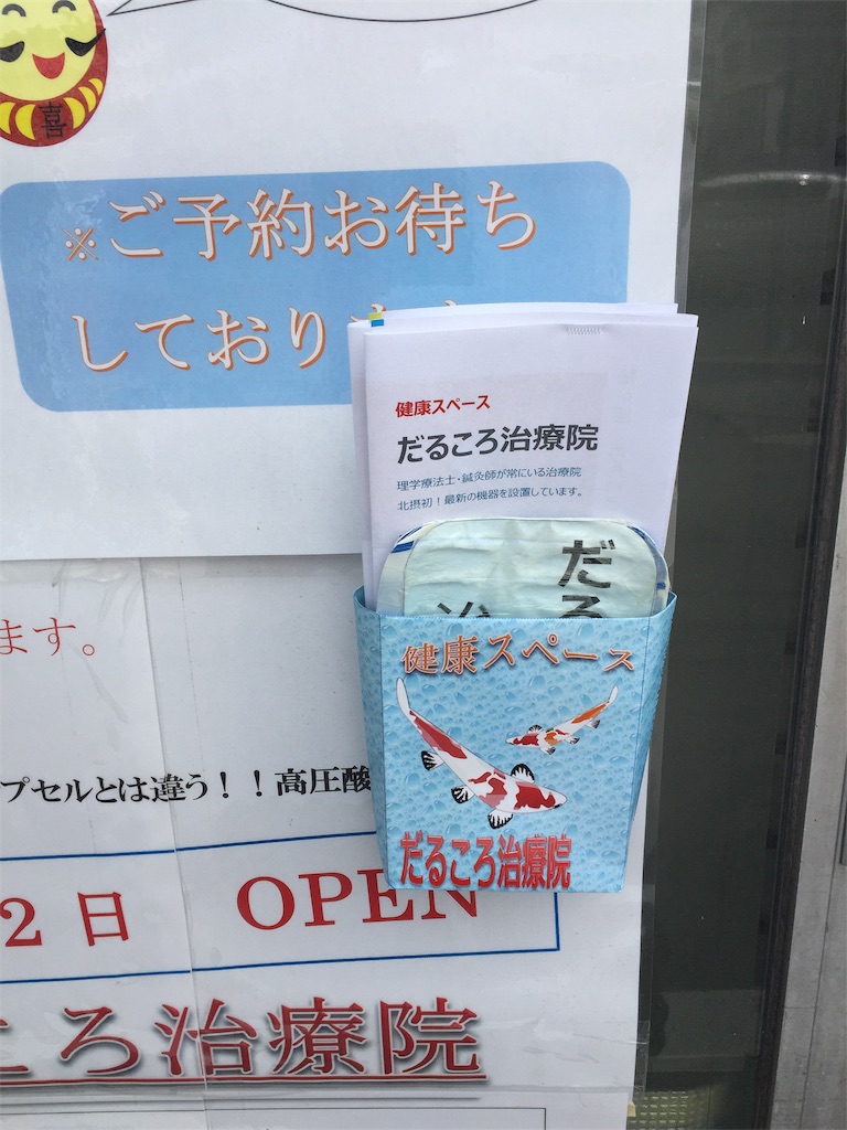 f:id:darucoro9216kun:20200508123756j:image f:id:darucoro9216kun:20200508123756j:image