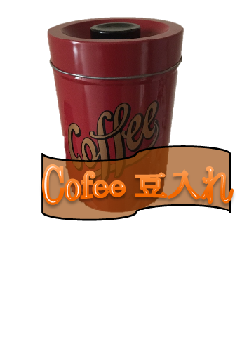f:id:darucoro9216kun:20200514093541p:plain