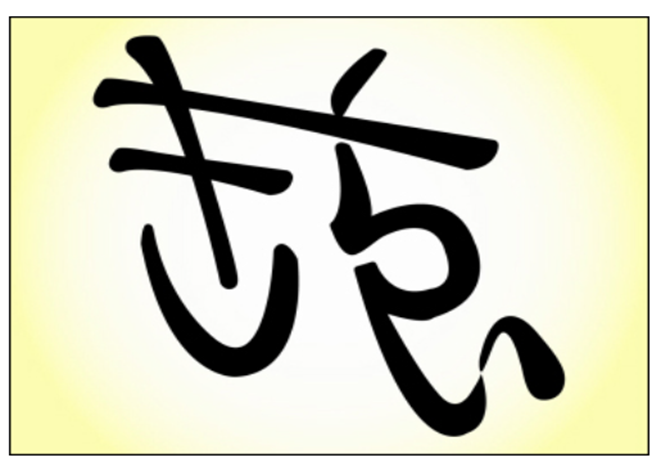 f:id:darucoro9216kun:20200520120455p:plain