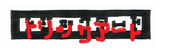 f:id:darucoro9216kun:20200520144330p:plain