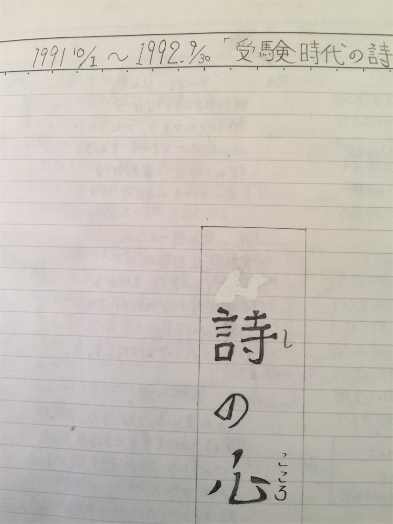 f:id:darucoro9216kun:20200524132735j:image f:id:darucoro9216kun:20200524132735j:image