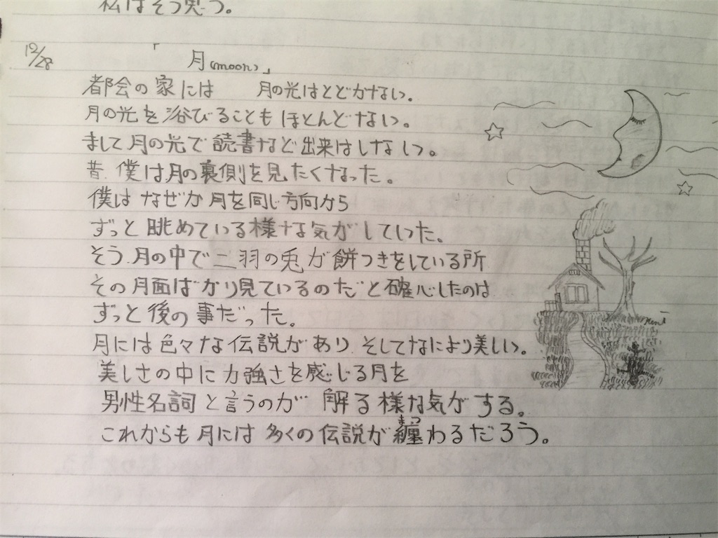 f:id:darucoro9216kun:20200524133933j:image f:id:darucoro9216kun:20200524133933j:image