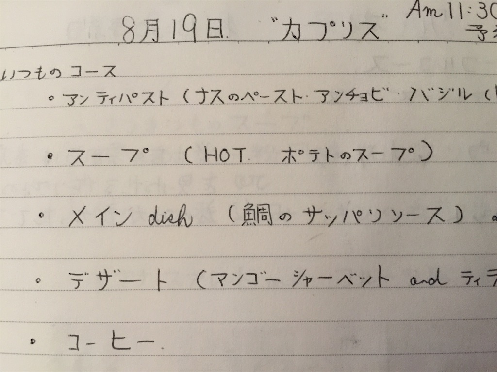f:id:darucoro9216kun:20200525134620j:image f:id:darucoro9216kun:20200525134620j:image
