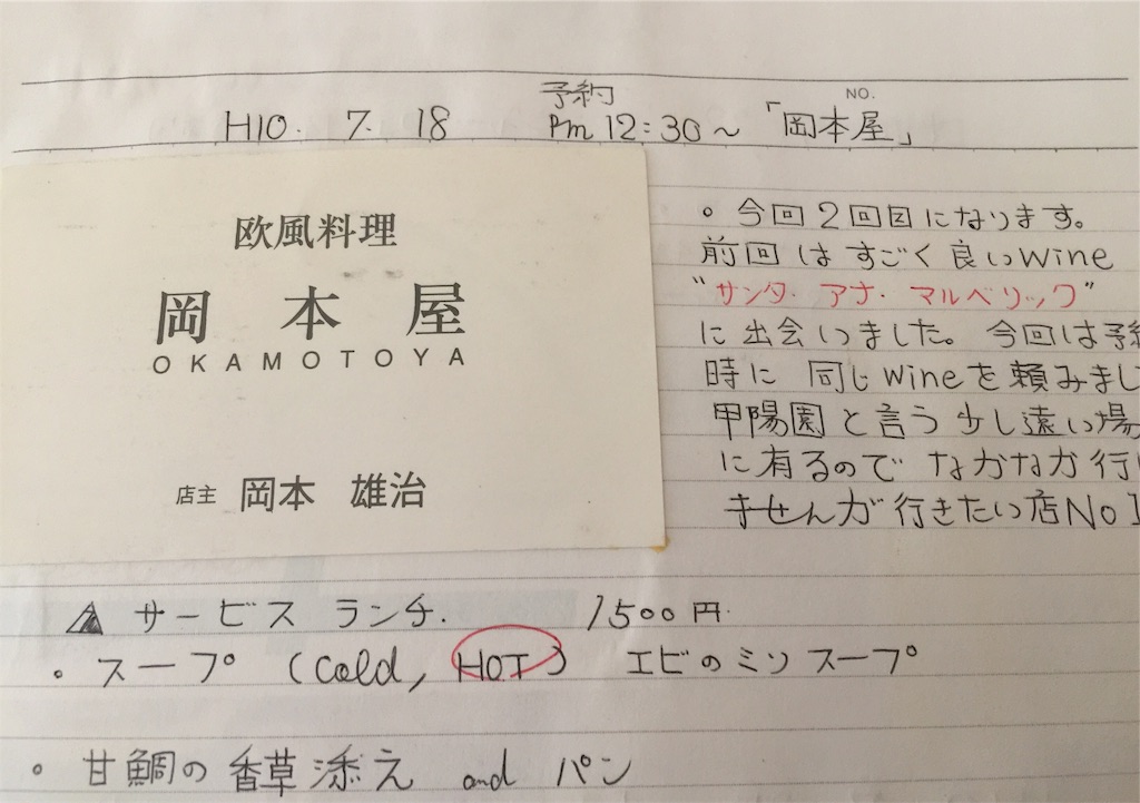 f:id:darucoro9216kun:20200603101521j:image f:id:darucoro9216kun:20200603101521j:image