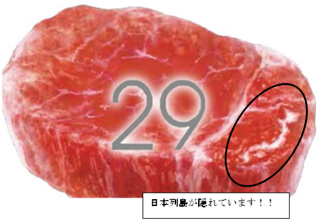 f:id:darucoro9216kun:20200617142858p:plain