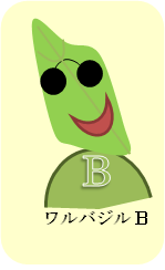 f:id:darucoro9216kun:20200629113621p:plain f:id:darucoro9216kun:20200629113621p:plain