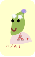 f:id:darucoro9216kun:20200629114817p:plain f:id:darucoro9216kun:20200629114817p:plain