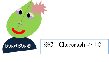 f:id:darucoro9216kun:20200630140057p:plain f:id:darucoro9216kun:20200630140057p:plain