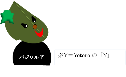 f:id:darucoro9216kun:20200630140519p:plain f:id:darucoro9216kun:20200630140519p:plain