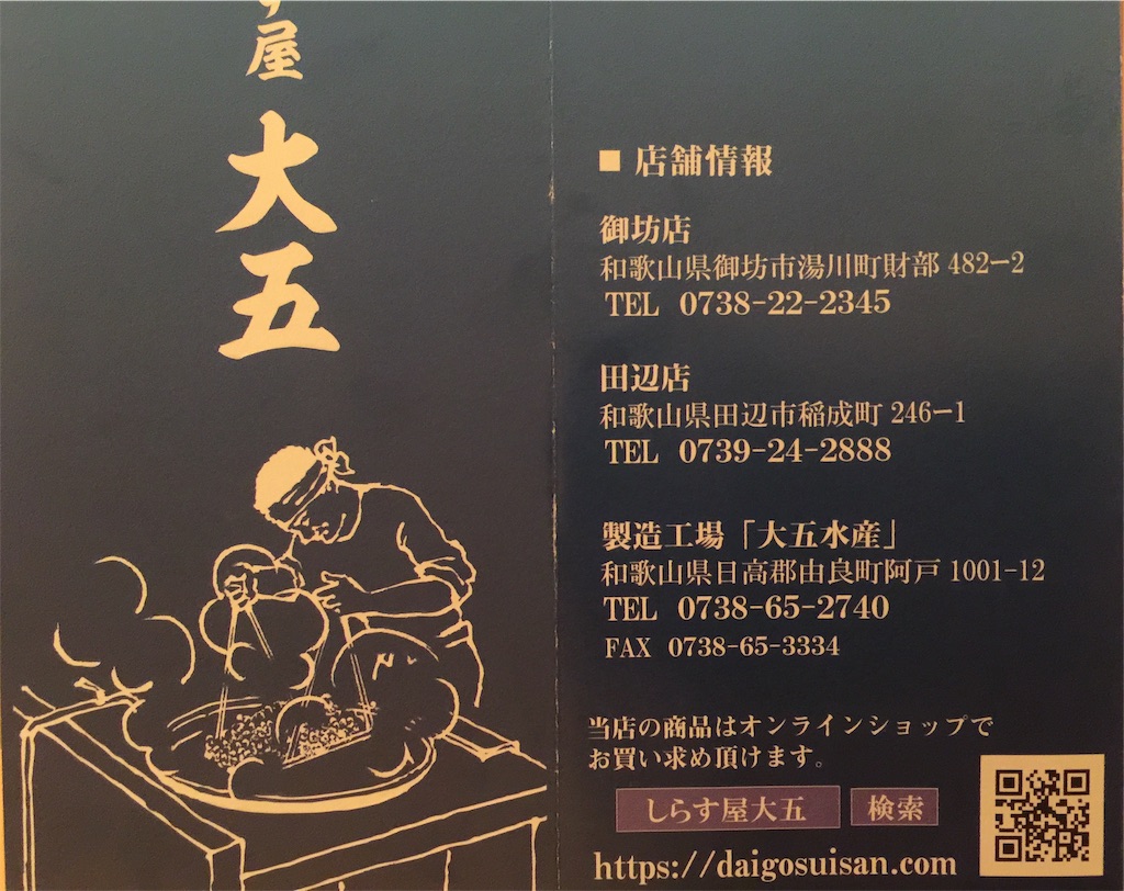 f:id:darucoro9216kun:20200705173210j:image f:id:darucoro9216kun:20200705173210j:image