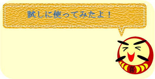 f:id:darucoro9216kun:20200706173821p:plain f:id:darucoro9216kun:20200706173821p:plain