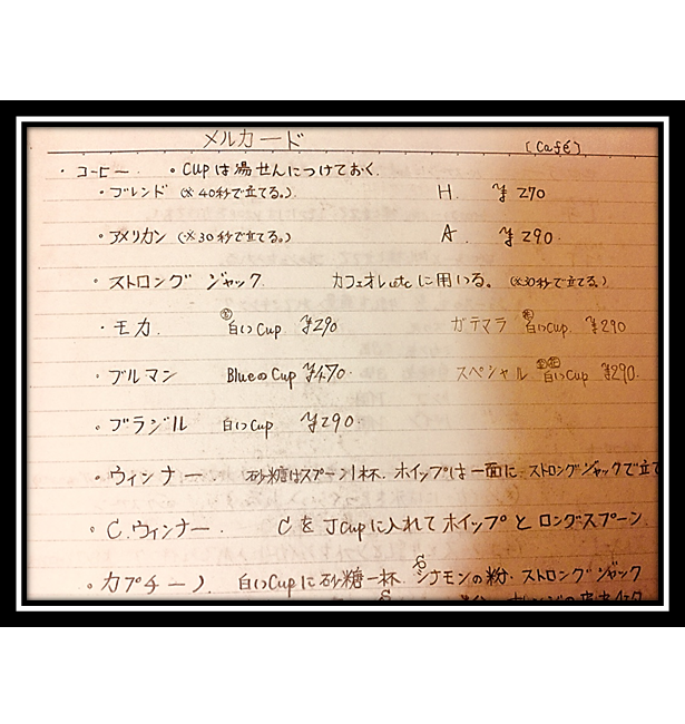f:id:darucoro9216kun:20200713133801p:plain