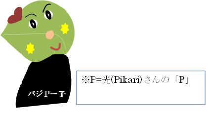 f:id:darucoro9216kun:20200713183955p:plain