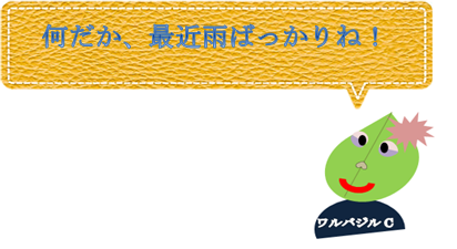 f:id:darucoro9216kun:20200713185307p:plain