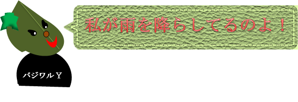 f:id:darucoro9216kun:20200713185713p:plain