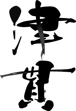 f:id:darucoro9216kun:20200821094144p:plain f:id:darucoro9216kun:20200715163114p:plain