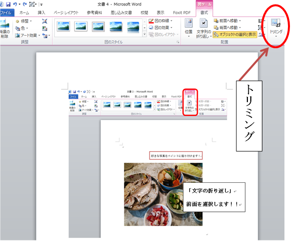 f:id:darucoro9216kun:20200731161827p:plain