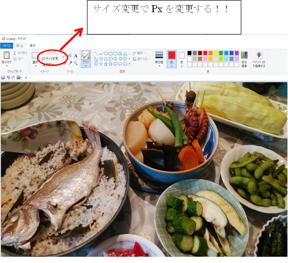 f:id:darucoro9216kun:20200731165442p:plain