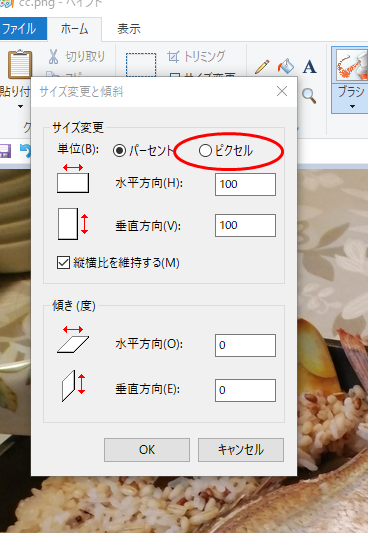 f:id:darucoro9216kun:20200731165719p:plain